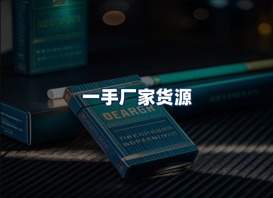专业团队办公环境